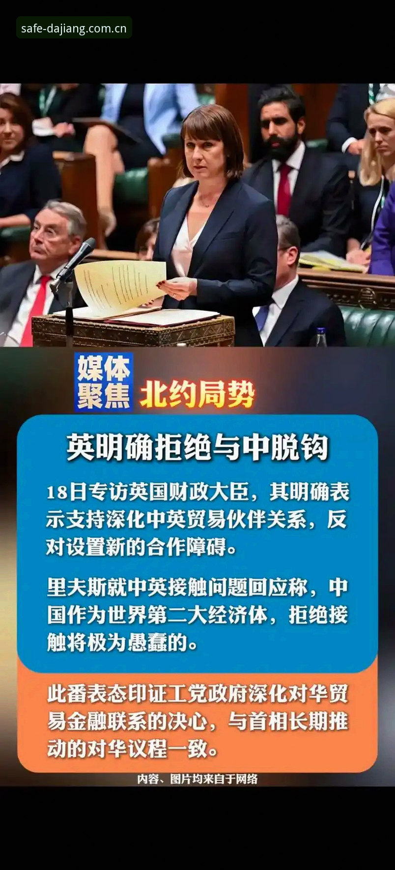 2025世界杯观赛危机深度分析：签证困局与地缘政治如何影响全球球迷体验